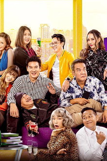 Season 12