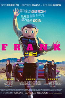 프랭크