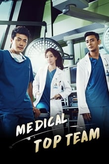 Poster da série Equipe Médica de Elite