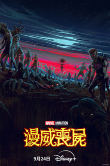 第 1 季