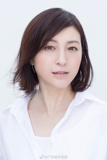 Photo of Ryoko Hirosue
