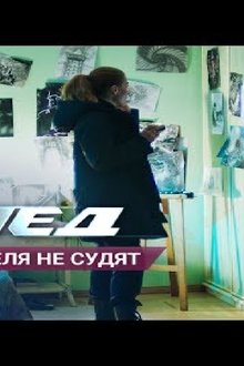 Следы