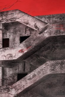 Gonjiam-Haunted-Asylum