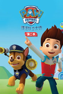 第 2 季