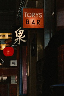 El sabor del sake