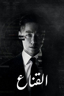 شمس سوداء