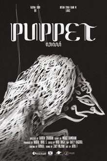 Puppet