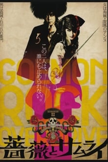 Poster do filme Goemon Rock 2: Rose and Samurai