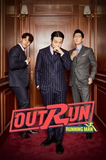 Outrun by Running Man tv show poster