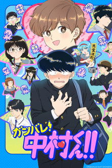 Сезон 1