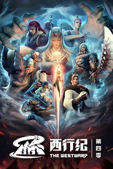 Season 4