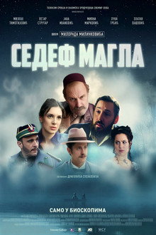 Sedef magla