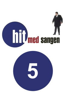 Сезон 5