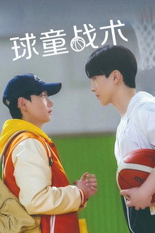 第 1 季