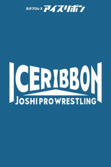 Ice Ribbon on Samurai! TV