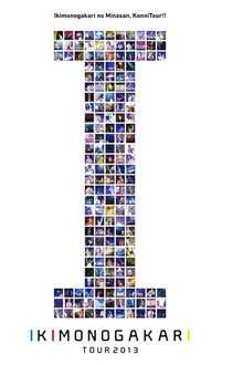 Ikimonogakari No Minasan Konni Tour 2013