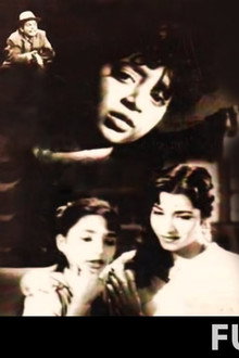 Bhai Bahen
