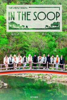 Poster da série SVT in the SOOP