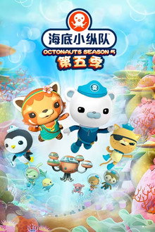 第 5 季
