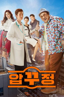 압꾸정