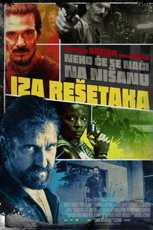 Иза решетака