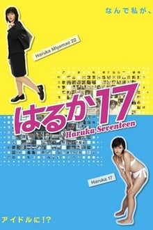 Haruka Seventeen tv show poster