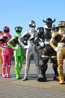 宇宙戦隊キュウレンジャー