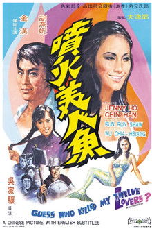 Guess Who Killed My Twelve Lovers?