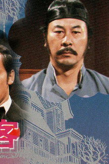 第三類房客