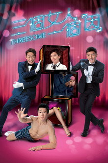 Tìm Lại Chính Mình – Threesome: Phần 1 – Tìm Lại Chính Mình – Threesome: Season 1 (2018)
