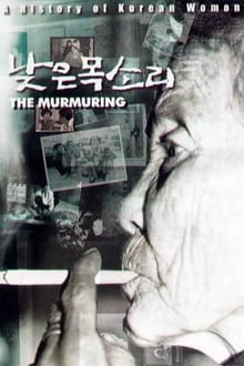 Poster do filme The Murmuring