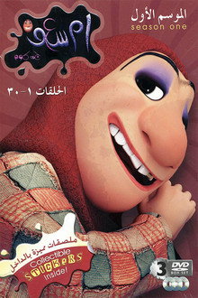 أم سعف جتكم