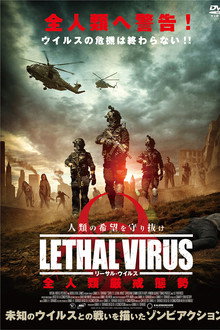 COVID-21: Lethal Virus
