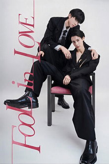 Fool in Love