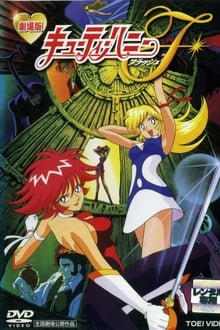 Cutie Honey Flash: The Movie movie poster