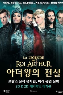 Poster do filme The Legend of King Arthur
