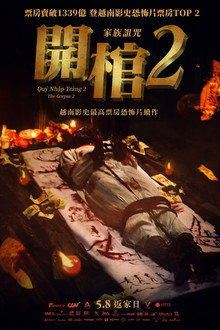 Quỷ Nhập Tràng 2