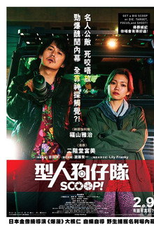 独家新闻