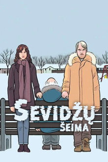 Sevidžų šeima