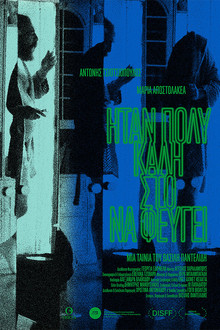 Leaving Was What She Did Best