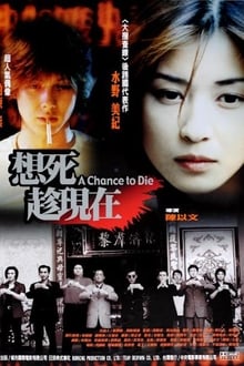 Poster do filme A Chance to Die
