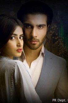 Gul-E-Rana