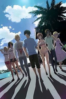 Grand Blue