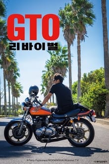 GTO REVIVAL tv show poster