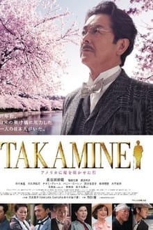 Poster do filme Takamine