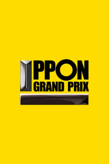 Poster da série IPPON GRAND PRIX