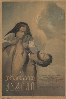 Otar's Widow