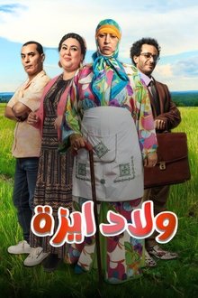 Ouled Yzza