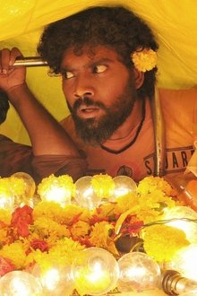 இதற்குத்தானே-ஆசைப்பட்டாய்-பாலகுமாரா