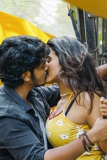 రొమాంటిక్